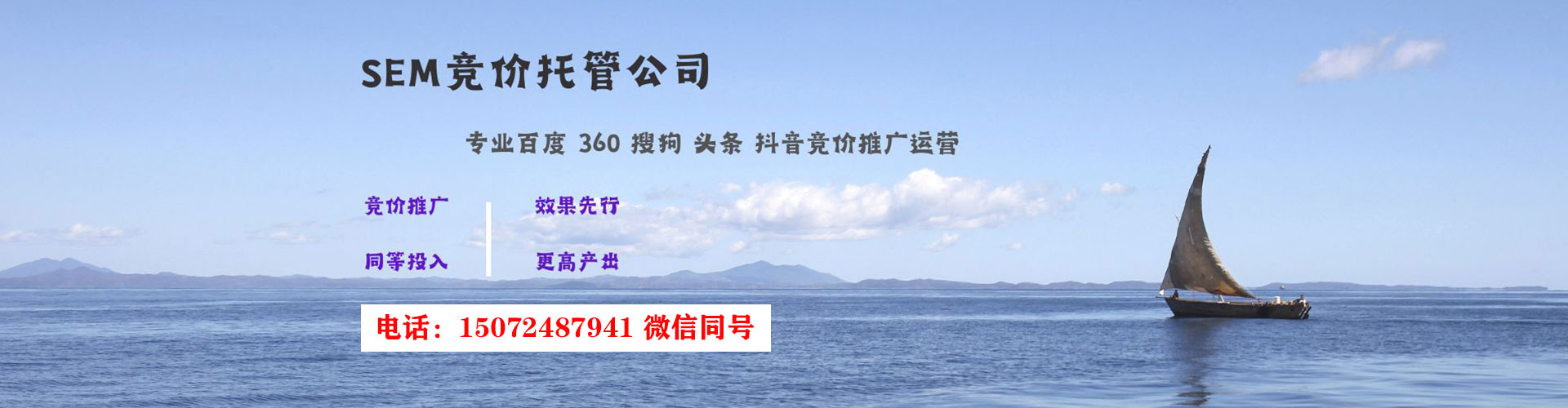 奎文百度竞价赚钱