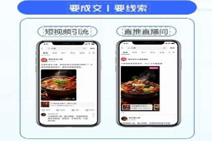 百度推广案例：从零到一的蜕变之路